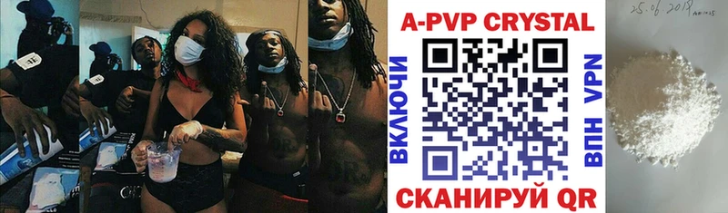 магазин  наркотиков  Салаир  mega tor  APVP крисы CK 