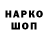 Кетамин VHQ Torial