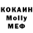 COCAIN Fish Scale Autoservis Melitopol