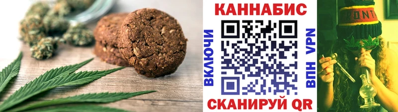 ОМГ ОМГ вход  сайты даркнета состав  Печенье с ТГК конопля  Салаир 