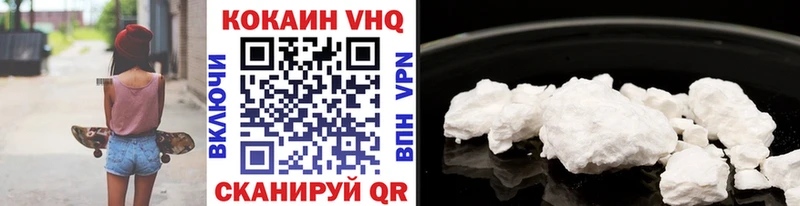 Cocaine Fish Scale  Салаир 