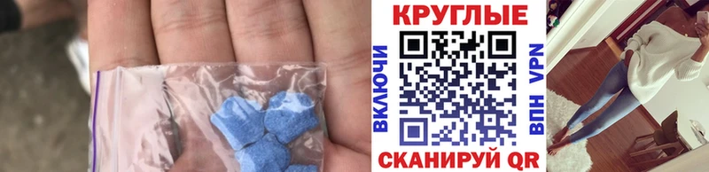 Экстази XTC  кракен   Салаир 
