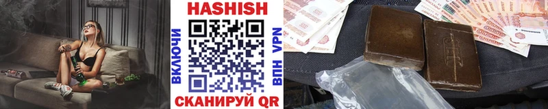 ГАШИШ hashish  Салаир 