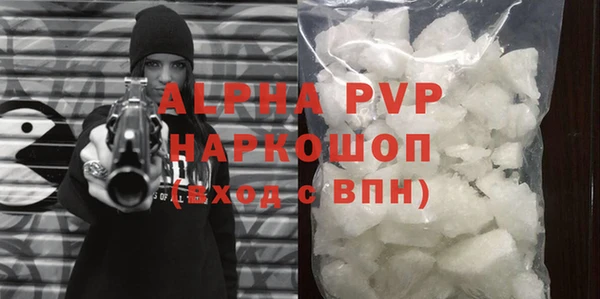 тгк Белоозёрский