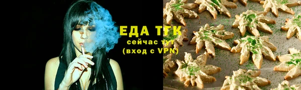 тгк Белоозёрский