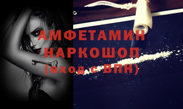 героин Сатка