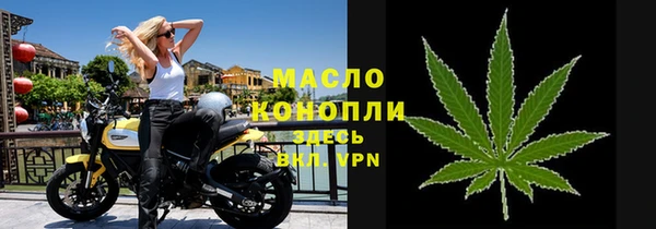 соль курить ск Белокуриха