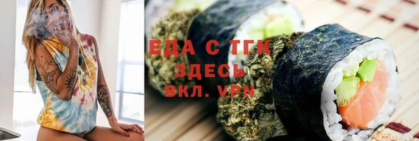 соль курить ск Белокуриха