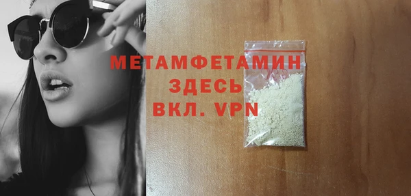 дистиллят марихуана Саяногорск