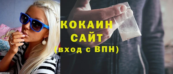 соль ск Беломорск