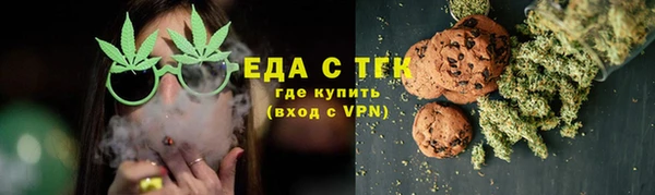 соль курить ск Белокуриха