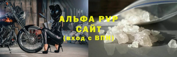 соль ск Беломорск