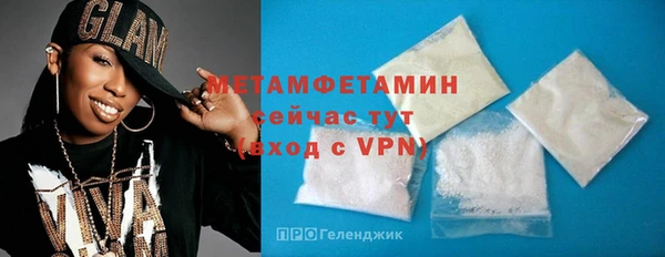 тгк Белоозёрский
