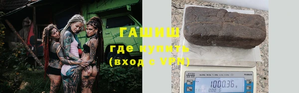 тгк Белоозёрский