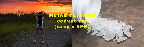 тгк Белоозёрский