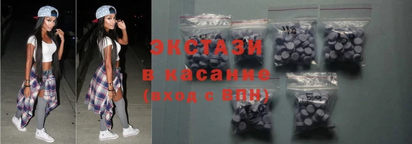 тгк Белоозёрский
