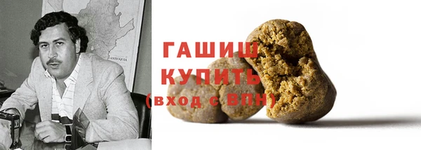 соль курить ск Белокуриха