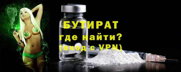тгк Белоозёрский