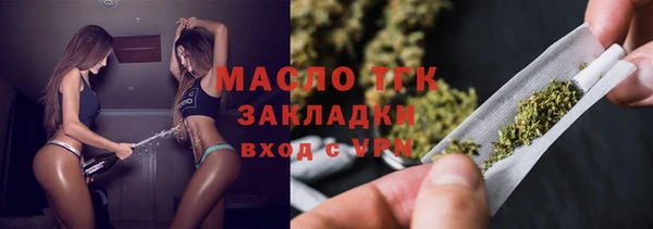 соль ск Беломорск