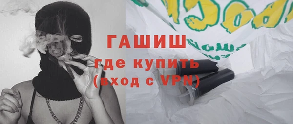 соль курить ск Белокуриха