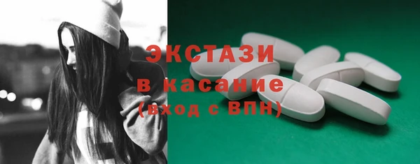 соль ск Беломорск
