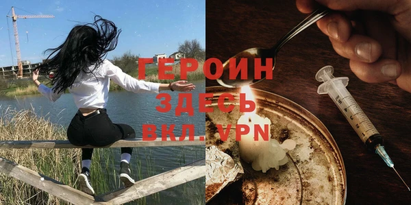 соль курить ск Белокуриха
