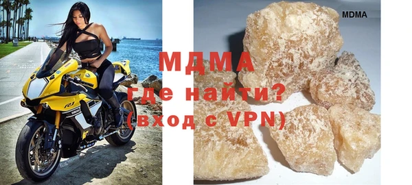 соль курить ск Белокуриха