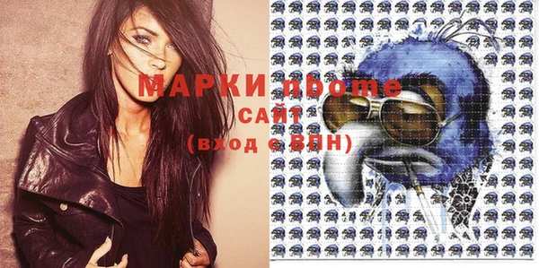 ALPHA PVP Баксан