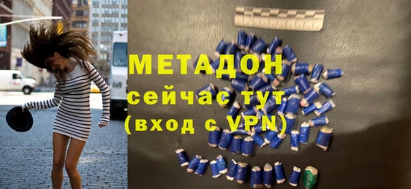 ALPHA PVP Сафоново