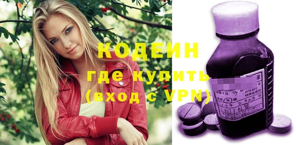 дистиллят марихуана Саяногорск