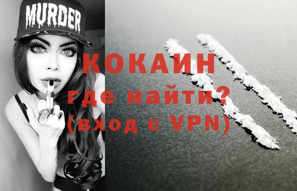 тгк Белоозёрский