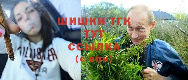 тгк Белоозёрский