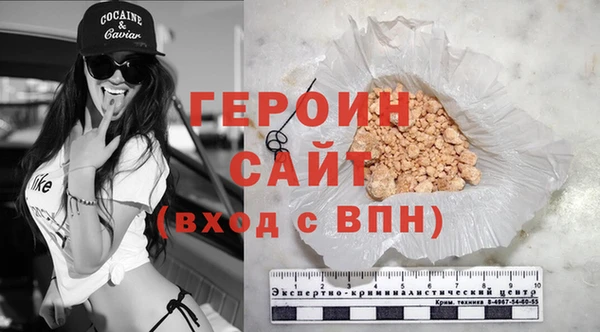 соль курить ск Белокуриха