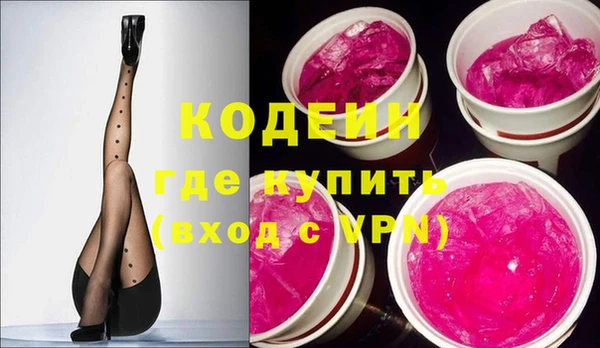 героин Сатка