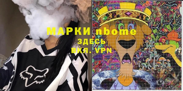 соль ск Беломорск