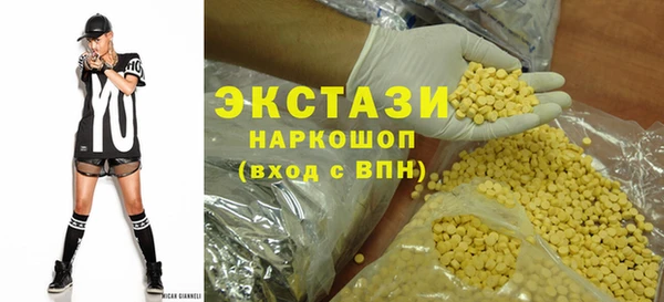 тгк Белоозёрский