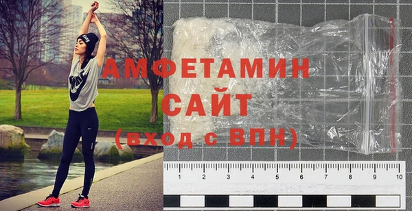 соль курить ск Белокуриха