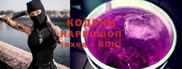 соль ск Беломорск
