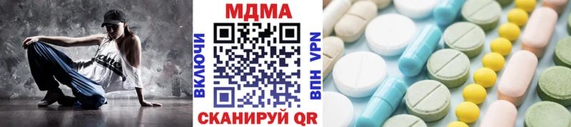 MDMA Molly  Салаир 