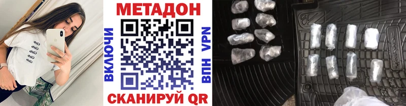 Метадон кристалл  MEGA зеркало  Салаир 