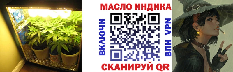 ТГК Wax Салаир