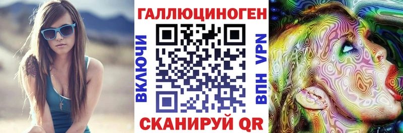 Псилоцибиновые грибы Magic Shrooms Салаир